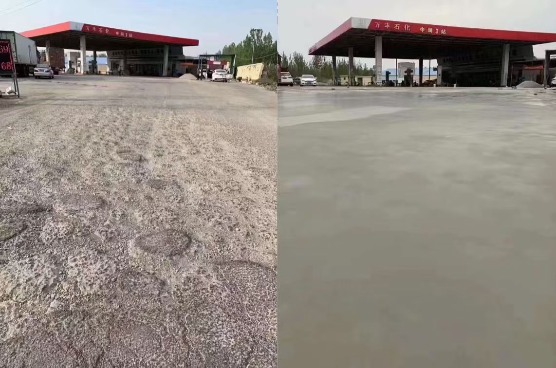 北辰水泥道路抢修料 混凝土地面修补砂浆