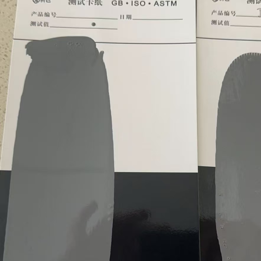 北辰混凝土防碳化防护涂料