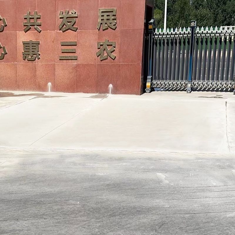 北辰路面快速通车修补料